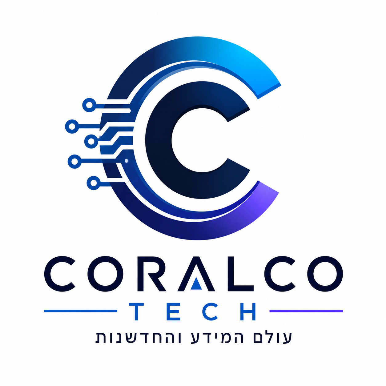 Picture of קוראלקו טק – עולם המידע והחדשנות